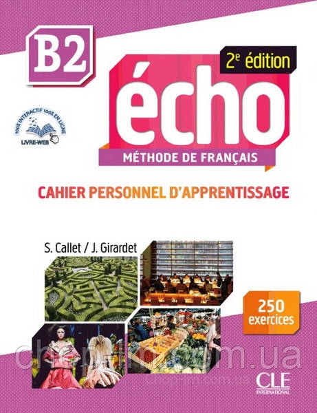 Écho 2e édition B2 Cahier personnel d apprentissage avec CD audio et Livre-web / Зошит