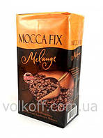 Кофе молотый Mocca Fix Melange Rostfein Мокка Фикс Меланж 500гр