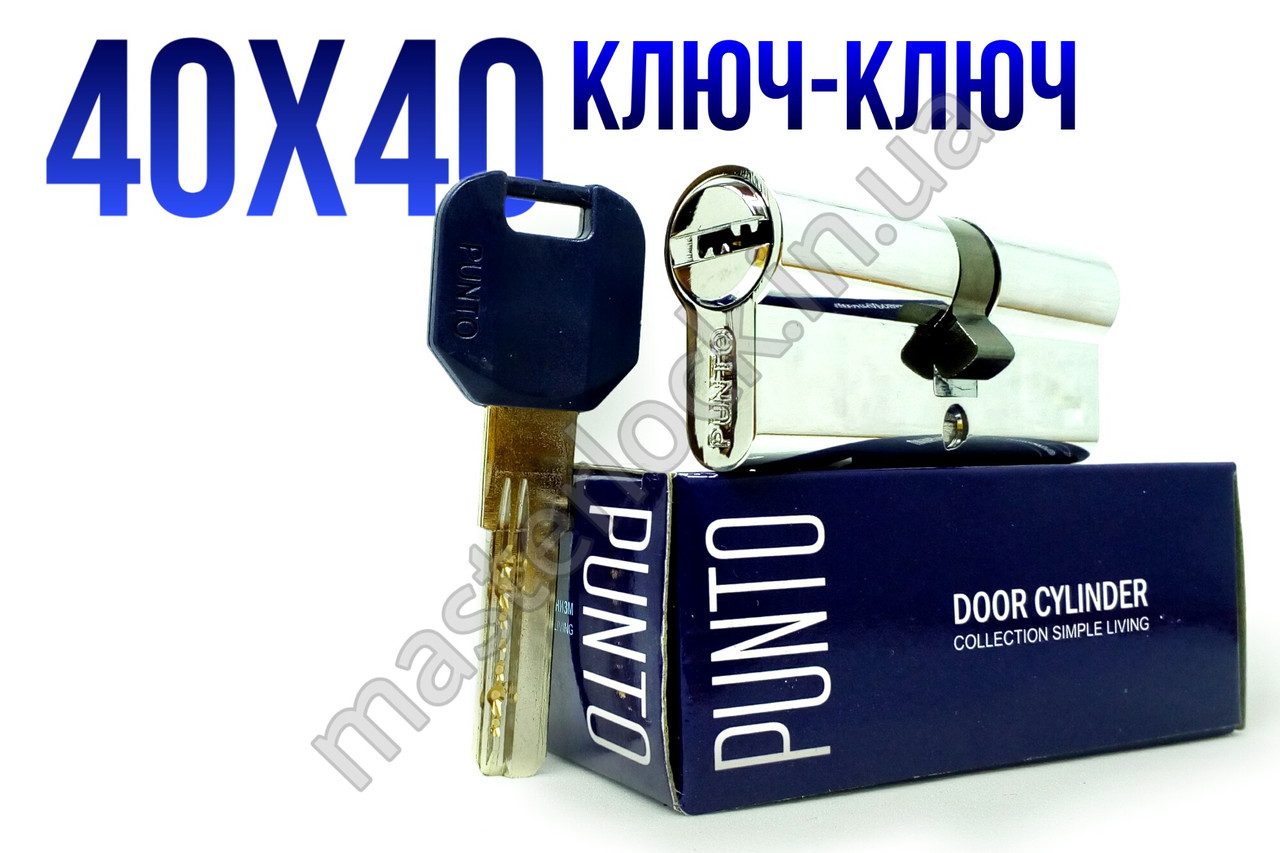 Цилиндр PUNTO Z400 80мм 40-40 (35+10+35) ключ-ключ, хром 5 ключей