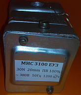 Електромагніти МІС 3100,3200