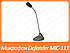 Мікрофон Defender MIC-111, фото 3