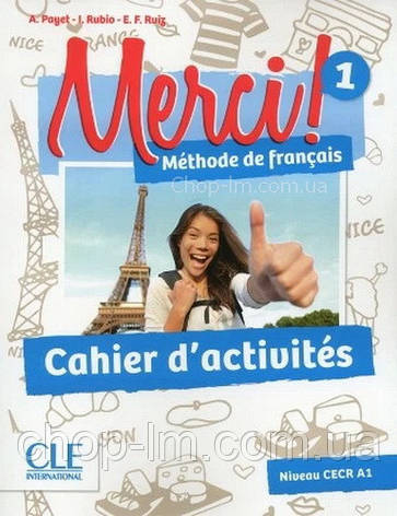 Merci! 1 Cahier d activités - Робочий зошит / Cle International, фото 1