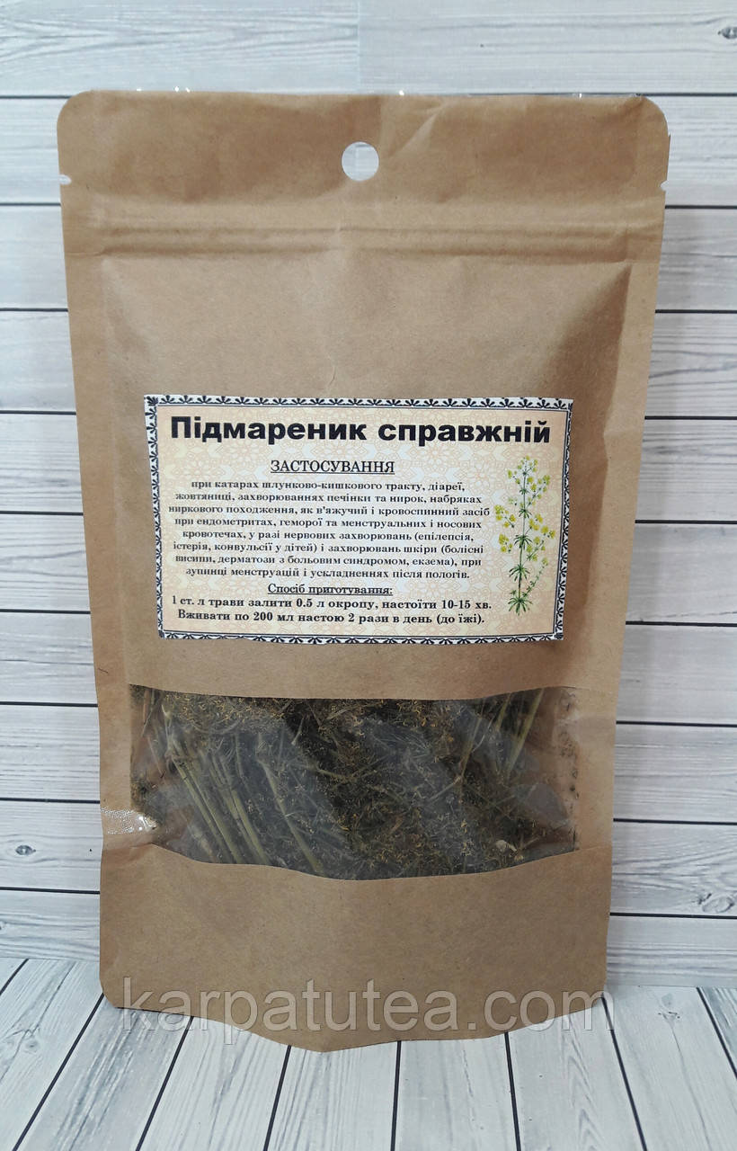 Підмаренник звичайний - Підмаренник справжній 50 г