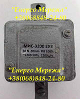 Электромагнит МИС 3200Е 380В