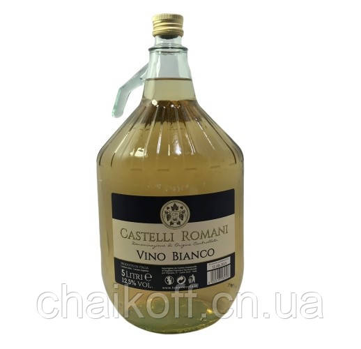 Вино біле сухе Castelli Romani 5 л (Італія)