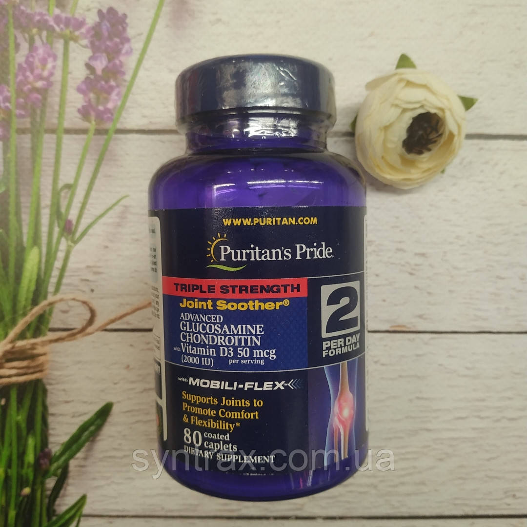 Puritan's Pride Glucosamine Chondroitin MSM with Vitamin D3 Triple Strength 80 tabs.