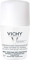 Дезодорант Виши антиперспирант для чувствит кожи 48ч Vichy Deodorant Sensitive Anti-Transpirant 48H 50мл