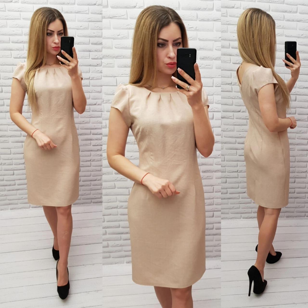 Сукня арт. 716/1 нюд / бежевий / чорний / беж