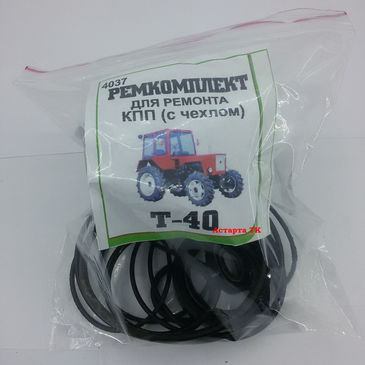 Ремкомплект КПП Т-40, ЛТЗ-55 з чохлом