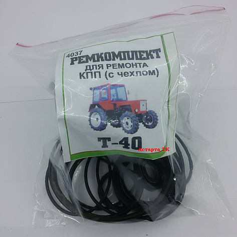 Ремкомплект КПП Т-40, ЛТЗ-55 з чохлом, фото 1