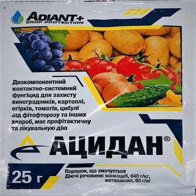 Фунгіцид Ацидан/ Ридоміл Голд, 25 м — від фітофторозу, пероноспорозу, альтернаріозу, мілдью, фото 2