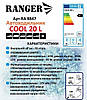 Автохолодильник Ranger Cool 20L, фото 6