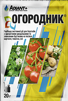 Гербіцид ГОРОДНИК (аналог ЗЕНКОР) 20 г.