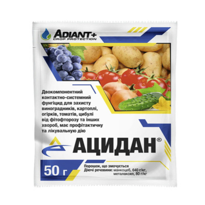Фунгіцид системного та контактного впливу Ацидан, 50 г — від фітофтрозу, перопорозу, альтернаріозу, мілдою