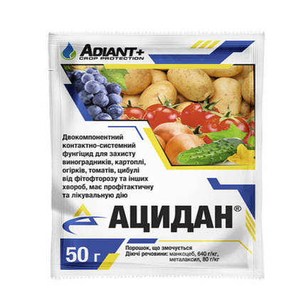 Фунгіцид Ацидан/ Ридоміл Голд, 50 м — від фітофторозу, пероноспорозу, альтернаріозу, мілдью, фото 2
