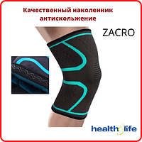 Якісний наколінник ортопедичний еластичний для спорту та фітнесу, колінний бандаж, антиковзання Zacro