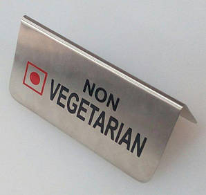 Табличка "NON VEGETARIAN" нержавіюча L 120 мм (шт)