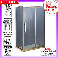 Прямокутна душова кабіна 110х80 см AquaStream Premium S Line 110 S скло тоноване