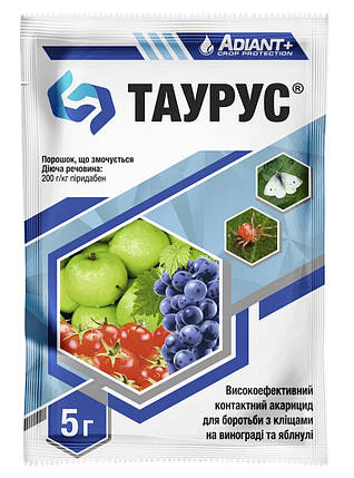 Таурус/Санмайт акарицид, 5 г — контролює кліщів на всіх стадіях розвитку, фото 1