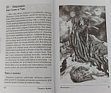 Набір карти Таро Ілюмінатів і книга, Ерік Данн, Кім Хаггінс (ukraine), фото 8