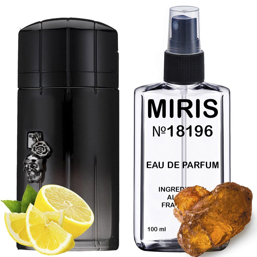 Парфуми MIRIS No18196 (аромат схожий на Paco Rabanne Black XS L'Exces Men) Чоловічі 100 ml