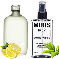 Духи MIRIS №52 (аромат похож на CK One) Унисекс 100 ml