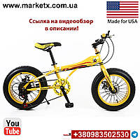 Желтый детский горный велосипед со скоростями и дисковыми тормозами