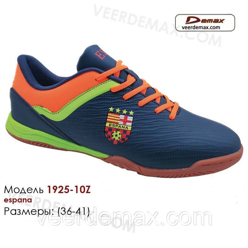 Кросівки для футболу Demax розміри 36-41 футзал