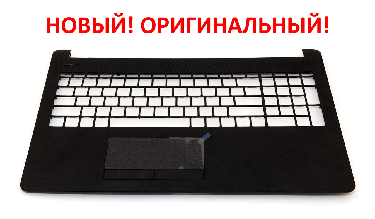 Оригінальний корпус HP 250 G6, 255 G6, 15-RA, 15-BW, 15-BS, 15-BR BLACK топкейс, верх, палмрест
