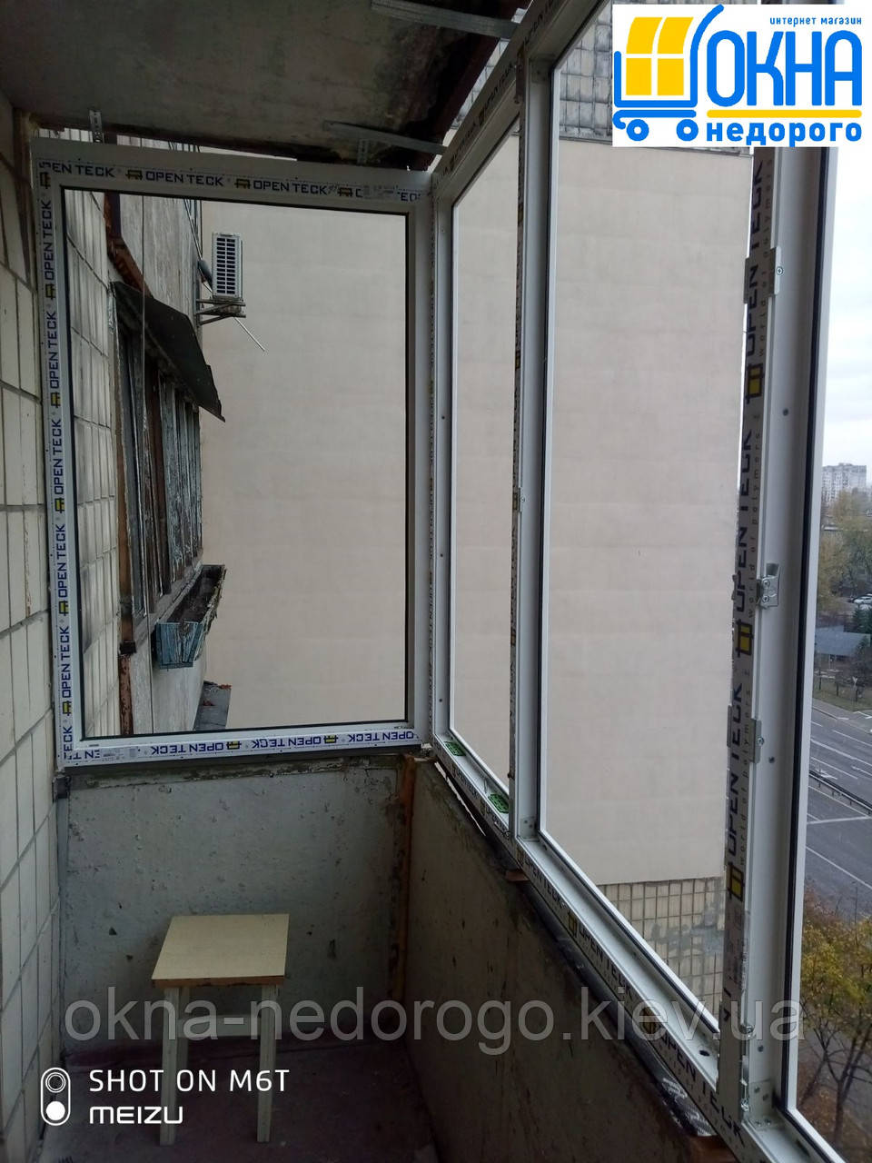 Остекление балконов Васильков - фото 8 - id-p87366872