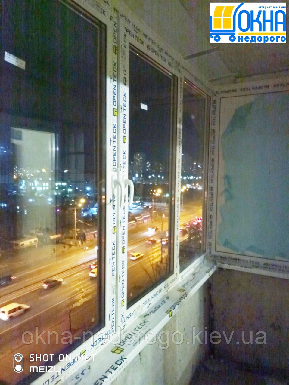 Остекление балконов Васильков - фото 9 - id-p87366872