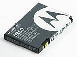 Акумулятор Motorola Razr V6 / BR50, 710 mAh  Original PRC, фото 3