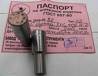 Алмазный карандаш Славутич(СССР)