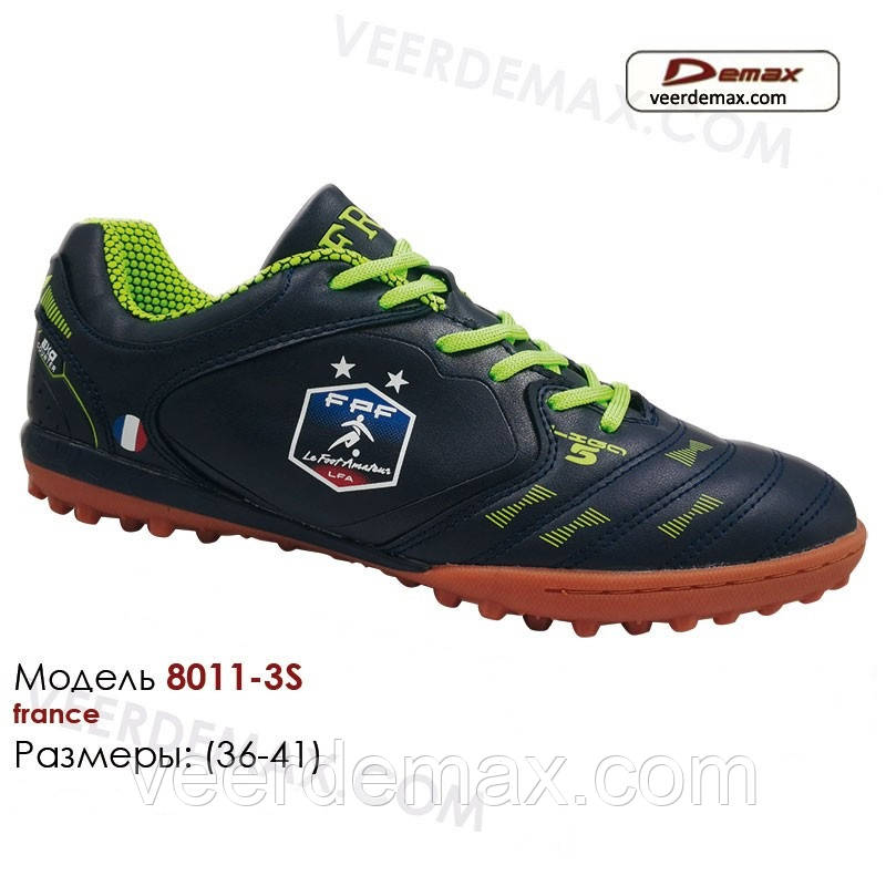 Кросівки для футболу Veer Demax розміри 36 - 41 СТОНОГИ