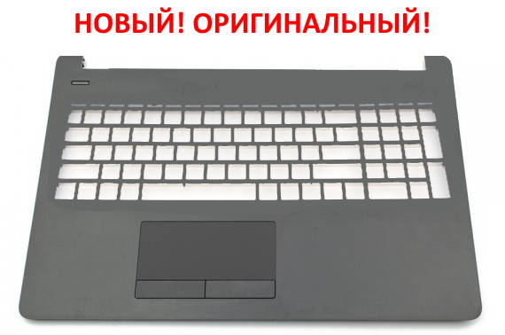 Оригінальний корпус HP 15-BW, 15-BS, 15-BR (AP204000E00) GREY топкейс, кришка клавіатури, верх