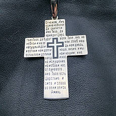 Срібний кулон-підвіс 16. Хрест