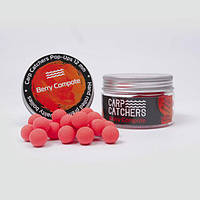 Поп-апы Carp Catchers Berry Compote 8мм