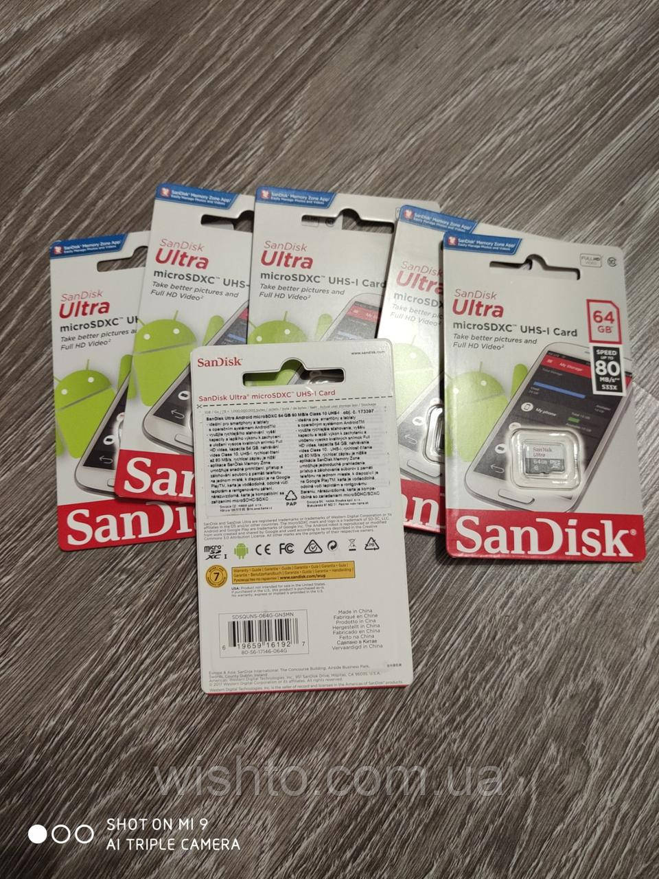 Картка пам'яті micro SD SanDisk Ultra 64Gb class 10