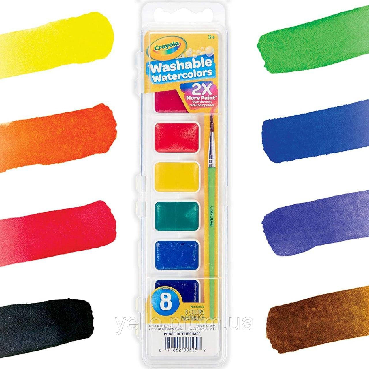 Мийні акварельні фарби від Crayola. Washable Watercolors