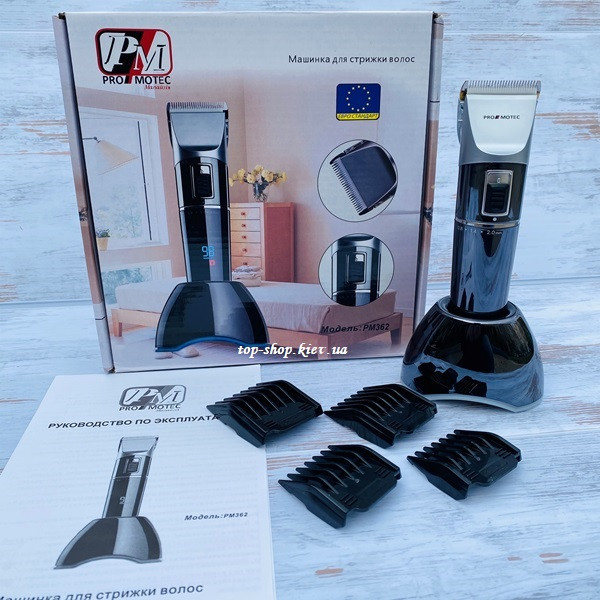 Професійна машинка для стрижки волосся Promotec PM 362