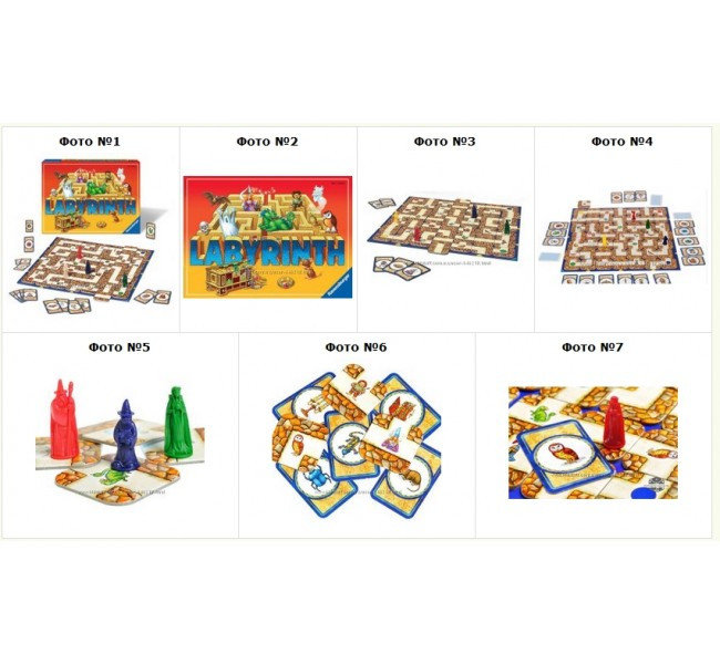 Настольная игра Сумасшедший лабиринт Ravensburger 26481 (ID#1168468928 ...