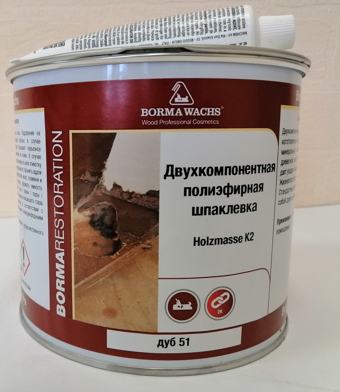 Поліефірна шпаклівка для дерева "Holzmasse K2" від Borma Wachs, колір - дуб, №51, 2-х компонентна, тара - 0,75 л