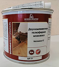 Поліефірна шпаклівка для дерева "Holzmasse K2" від Borma Wachs, колір - дуб, №51, 2-х компонентна, тара - 0,75 л