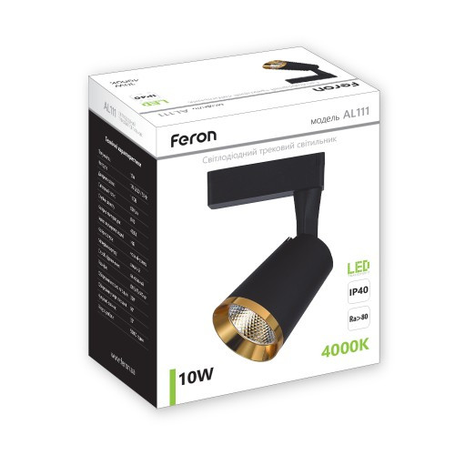 Трековый светодиодный светильник Feron AL111 18w (черный) - фото 9 - id-p1168514977