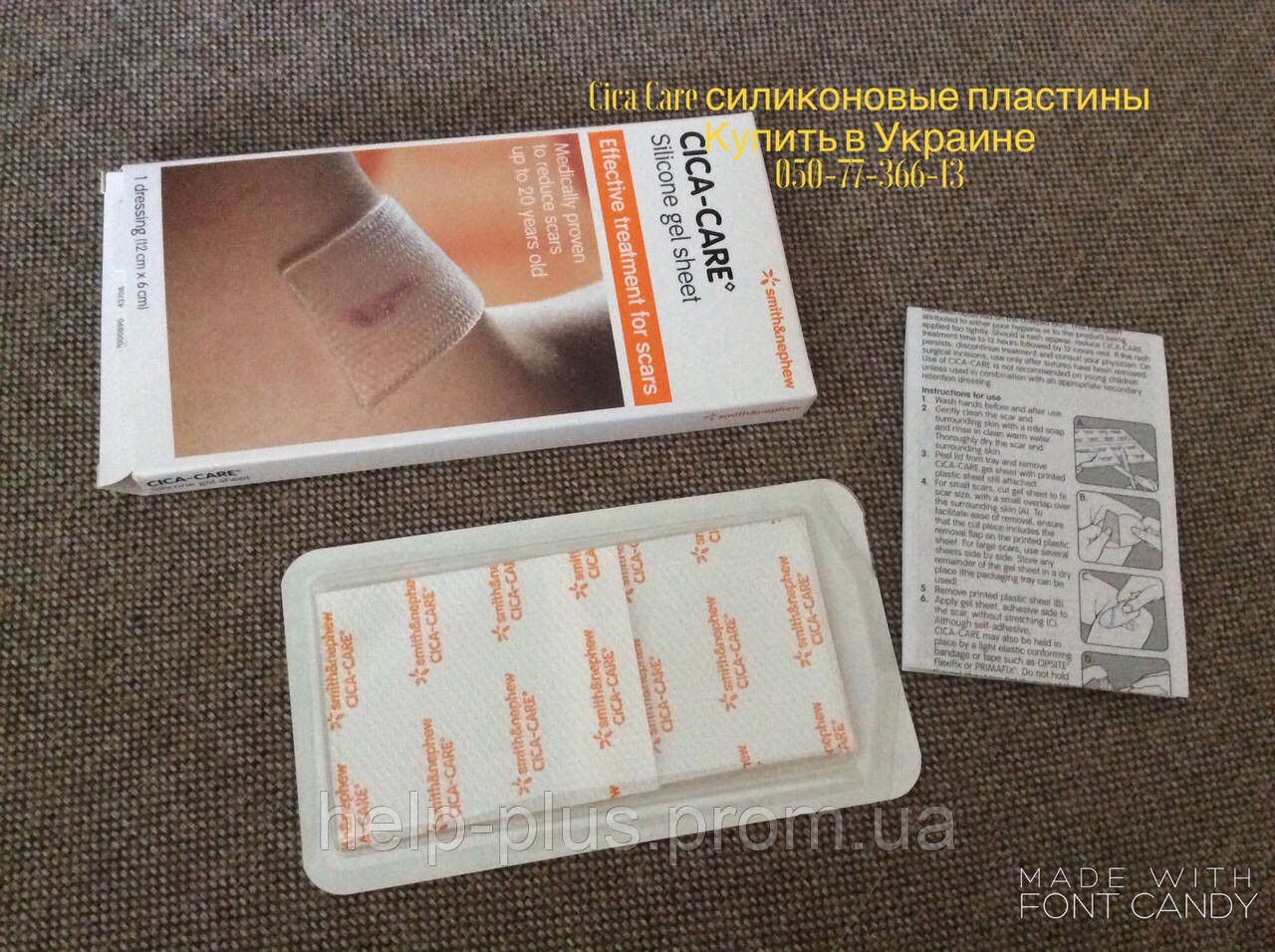 Cica Care 6х12см силиконовая пластина Smith & Nephew от рубцов в том числе келоидных - фото 2 - id-p740351559