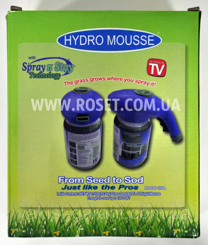 Рідкий газон з розпилювачем Hydro Mousse розпилювач трави (Гидропосев газону), фото 1