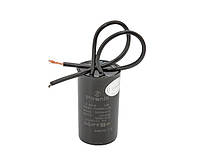 Конденсатор CBB60 для циркуляційного насоса 2 мкФ 450В,, маленький(25x45 мм), з дротами (ТМ Piranil)
