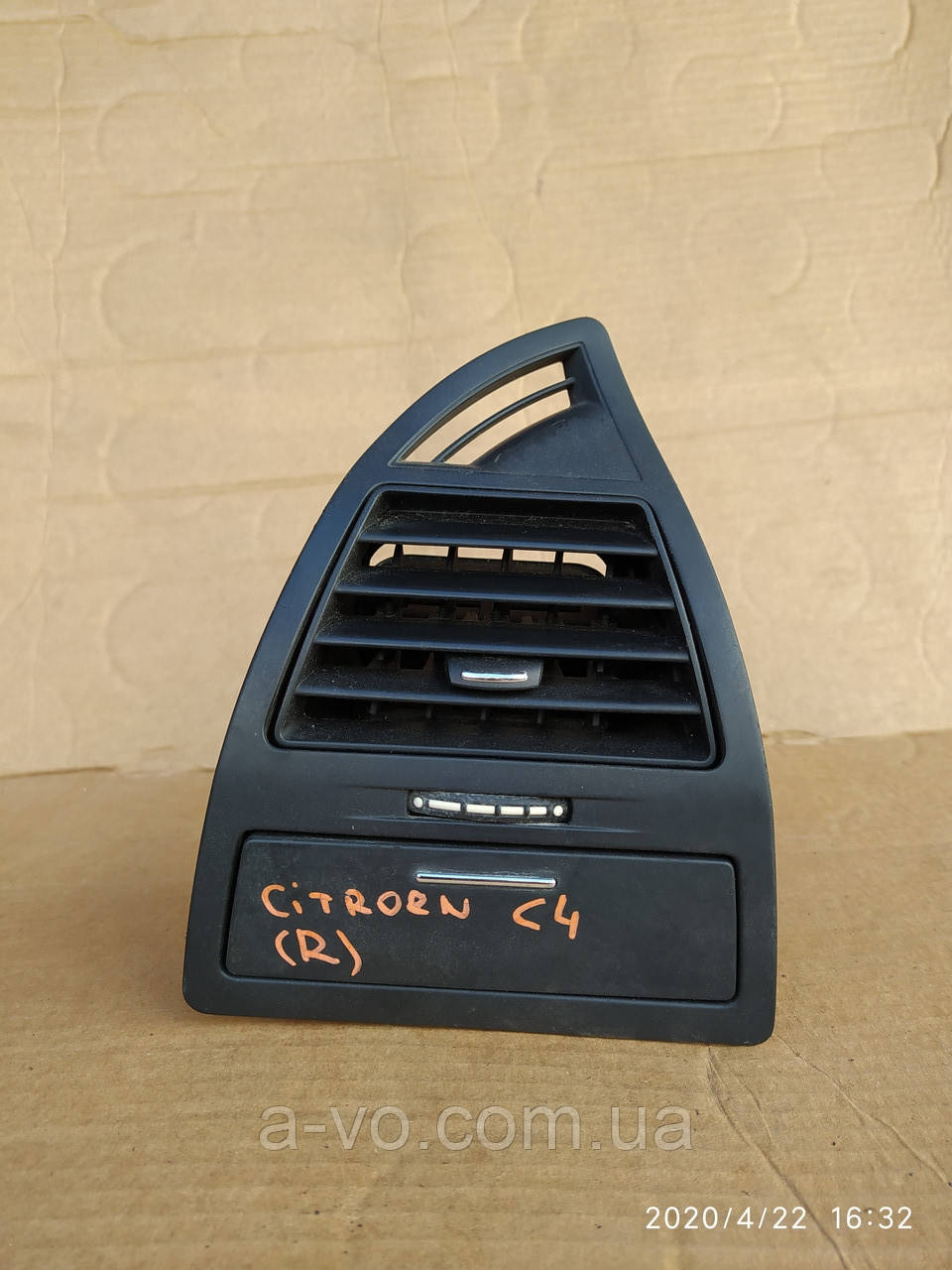 Дефлектор повітряний правий Citroen С4 9646337977, фото 1