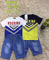 Набір 2 в 1 для хлопчиків оптом, S&D, 4-12 років, № KK-977, фото 2