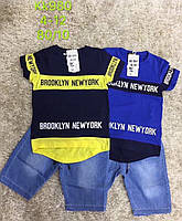 Набір 2 в 1 для хлопчиків оптом, S&D, 4-12 років, № KK-980, фото 2